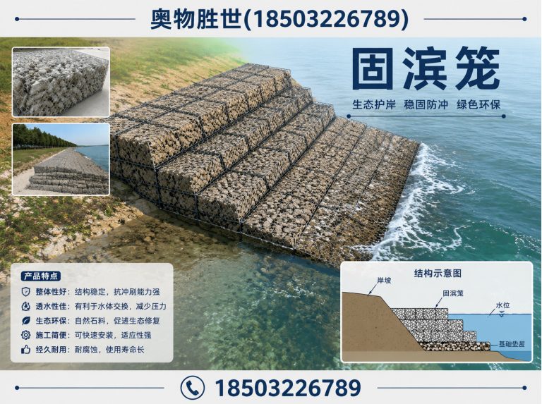 烟台奥物胜世展示图